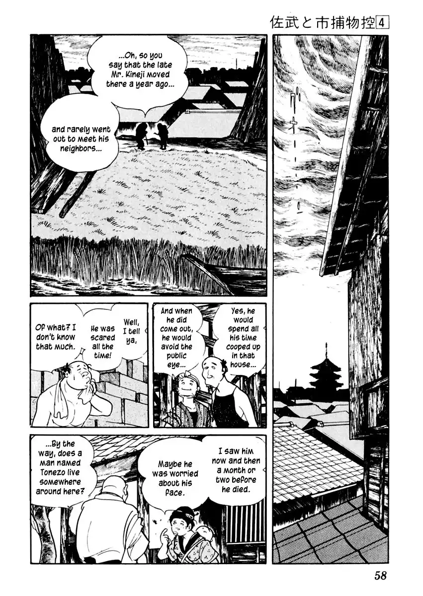 Sabu to Ichi Torimonohikae Chapter 17 19